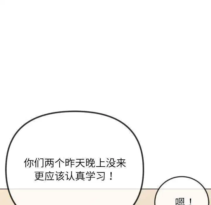 第247話