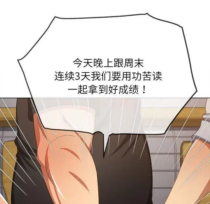 第247話