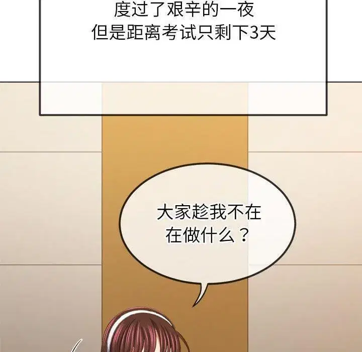 第247話
