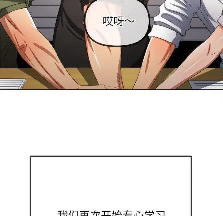 第247話