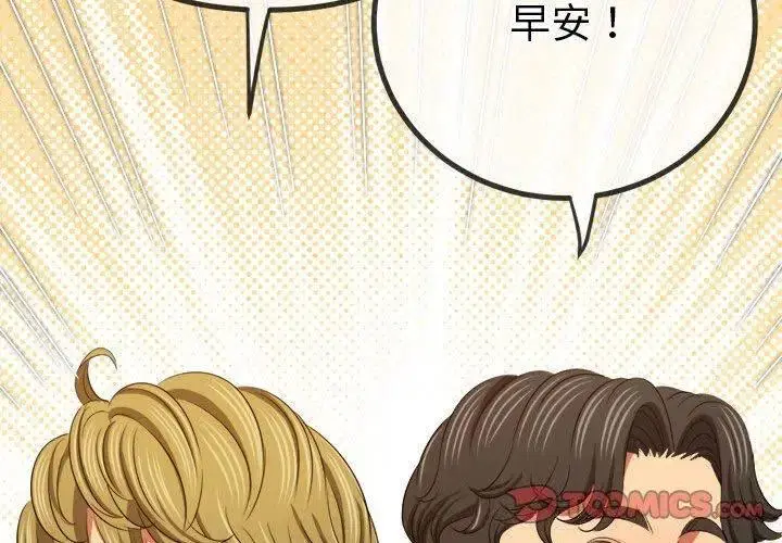 第247話