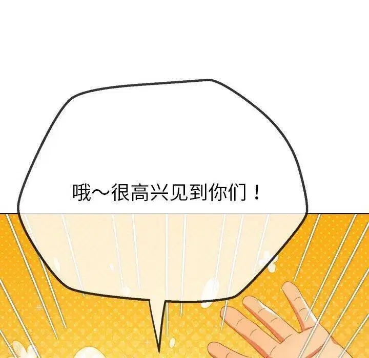 第247話