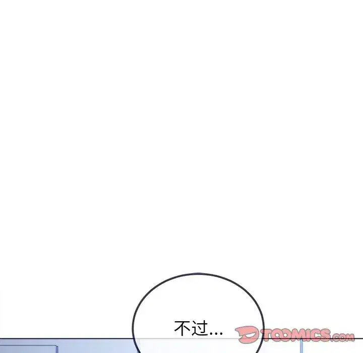 第248話