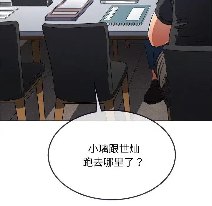 第248話