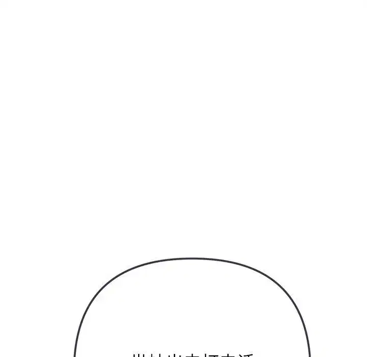 第248話