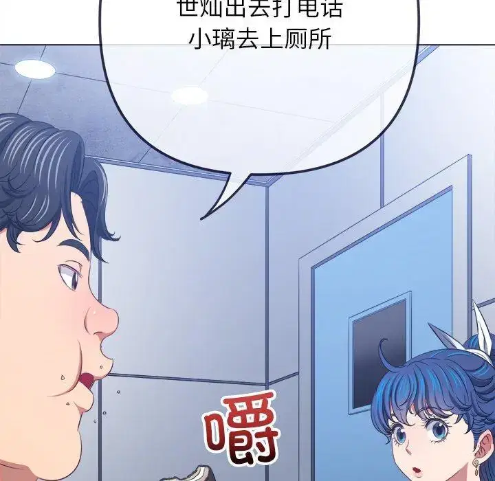第248話