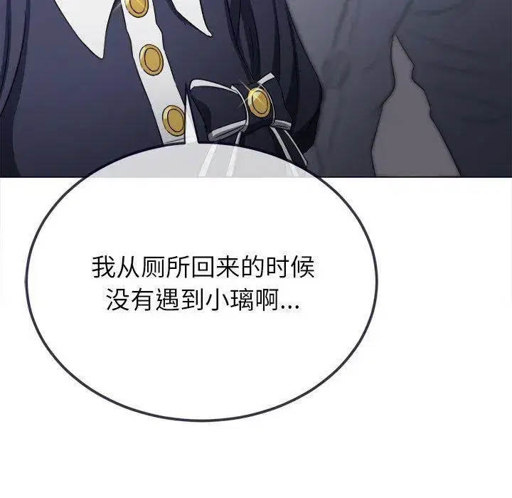 第248話