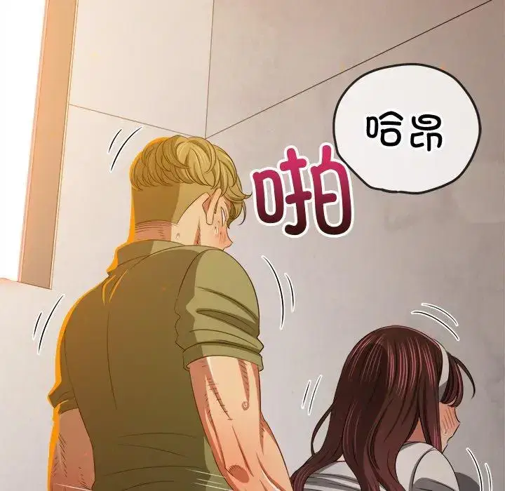 第248話