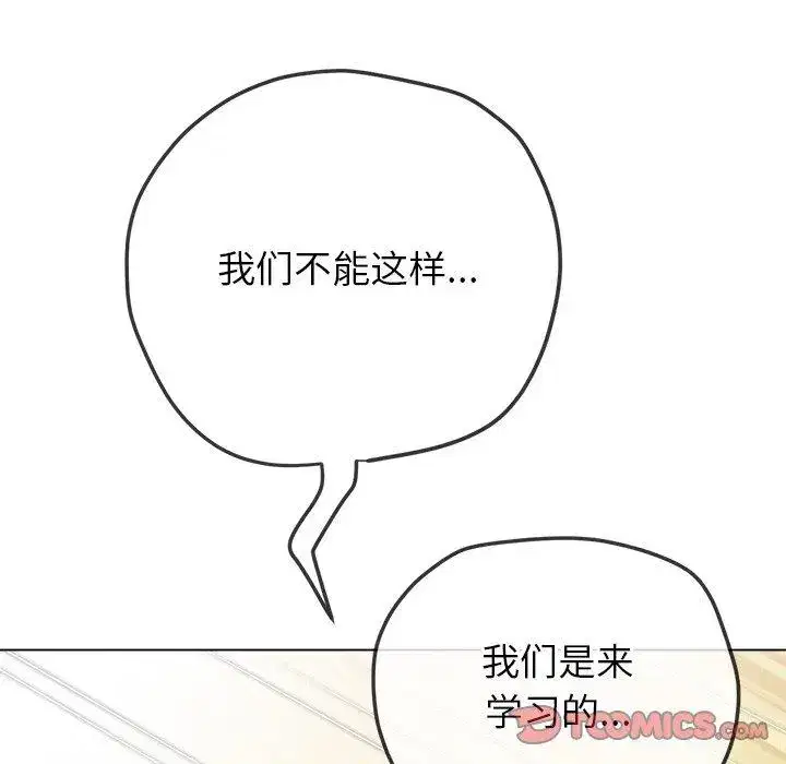 第248話