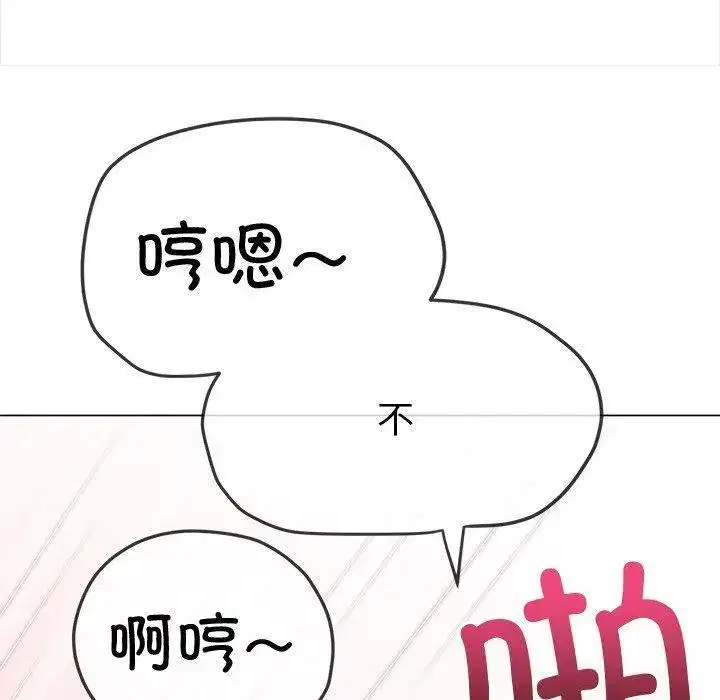 第248話