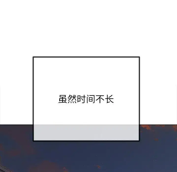 第249話
