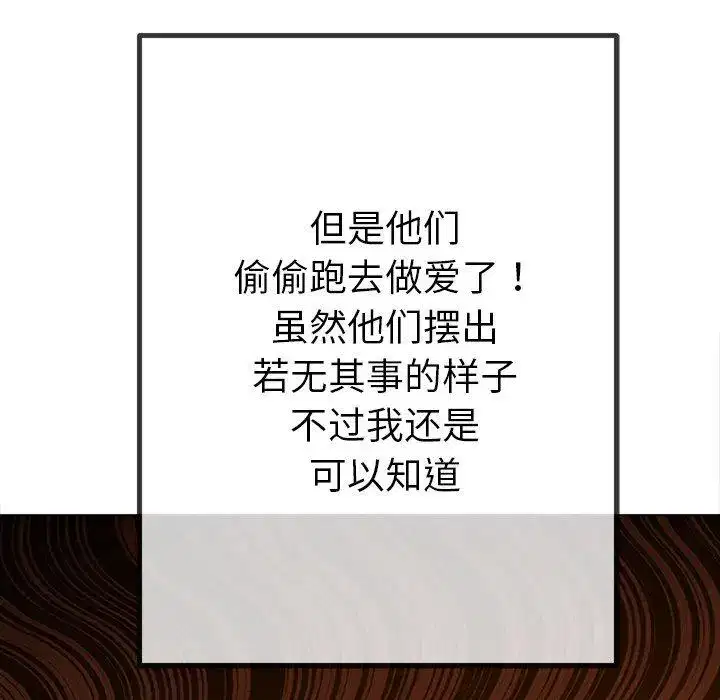 第249話