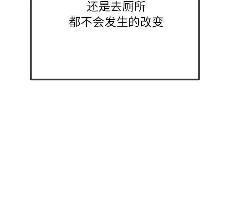 第249話