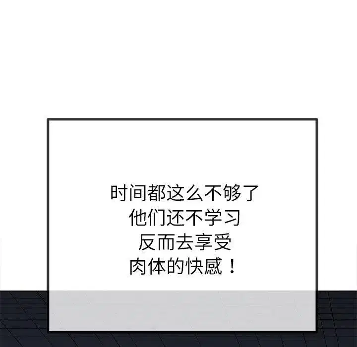 第249話