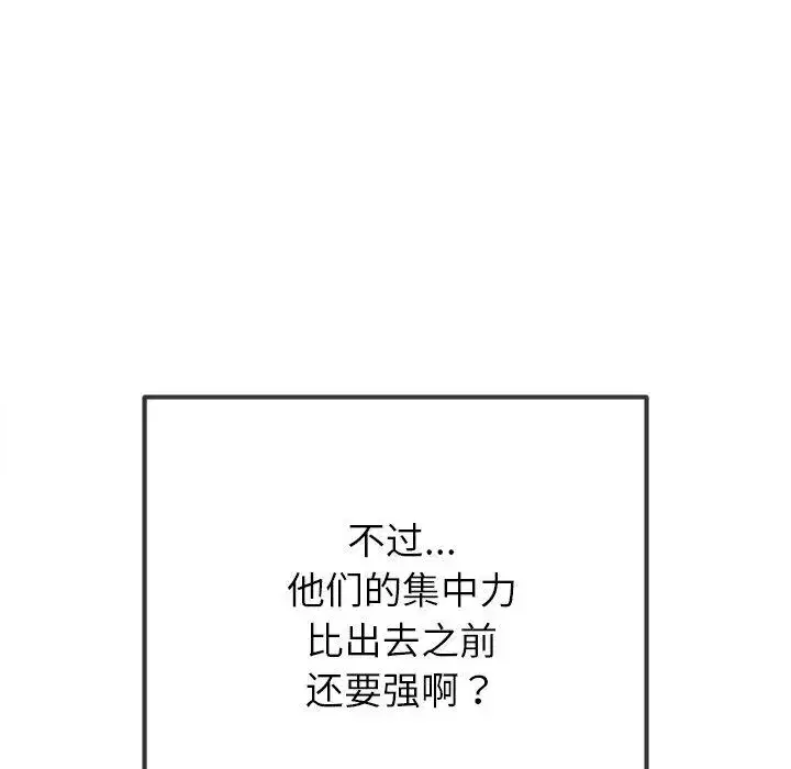 第249話