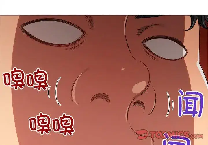 第249話