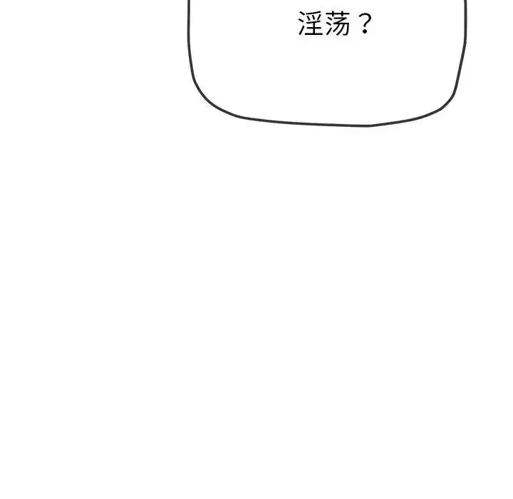 第250話