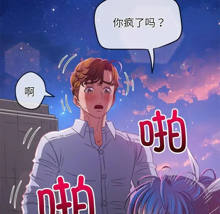 第250話