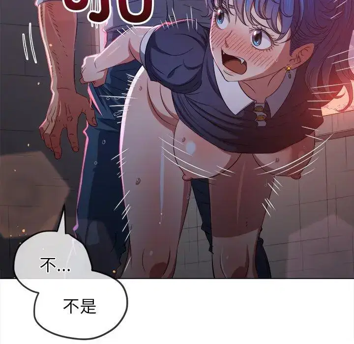 第250話