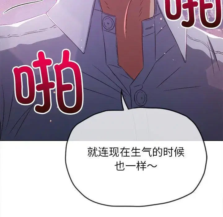 第250話