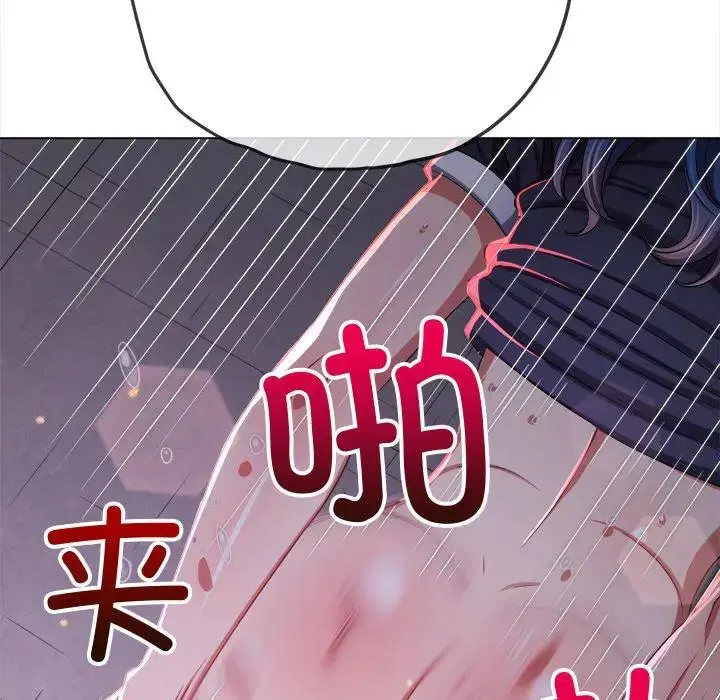 第250話