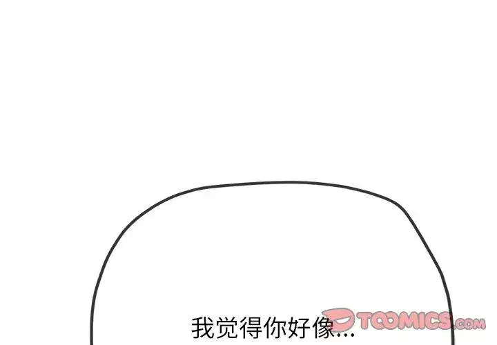 第250話