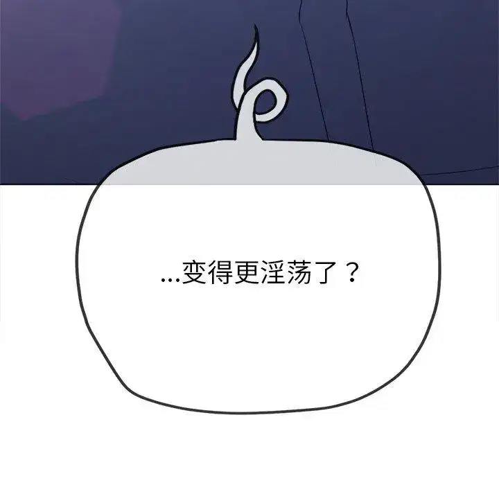 第250話