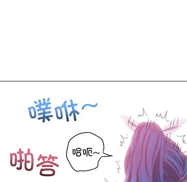 第251話