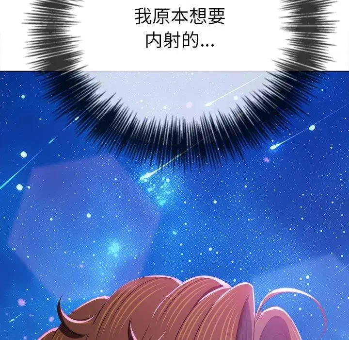 第251話
