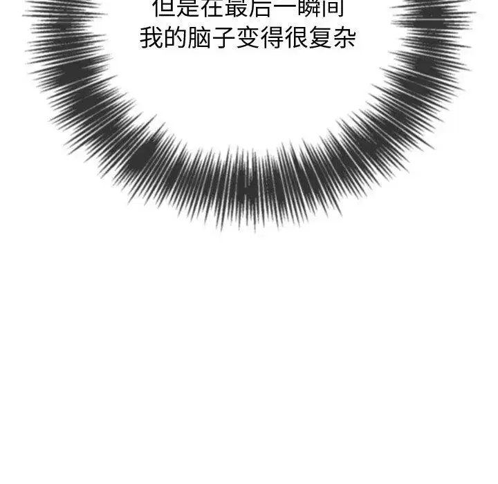 第251話