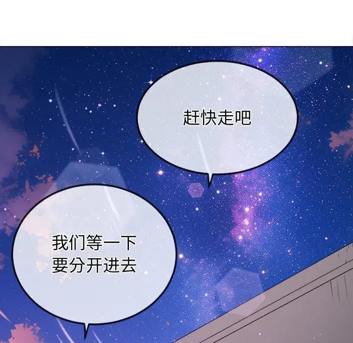 第251話