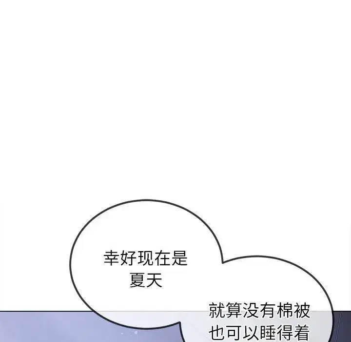 第252話