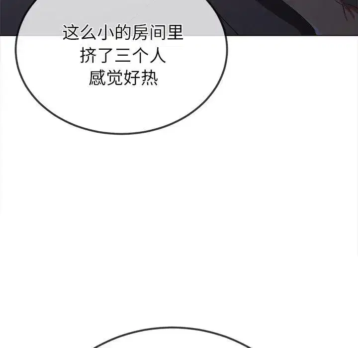 第252話