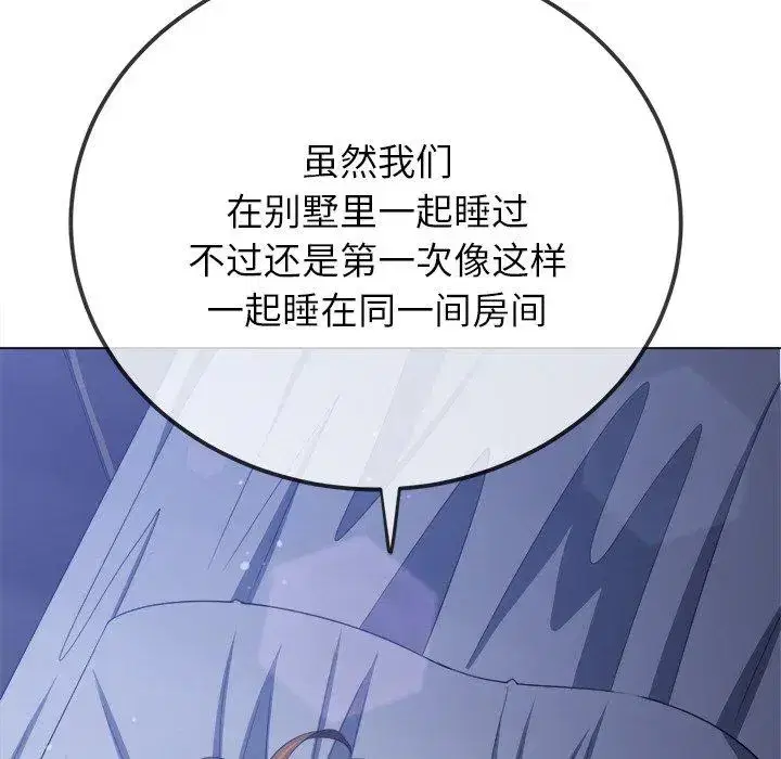 第252話