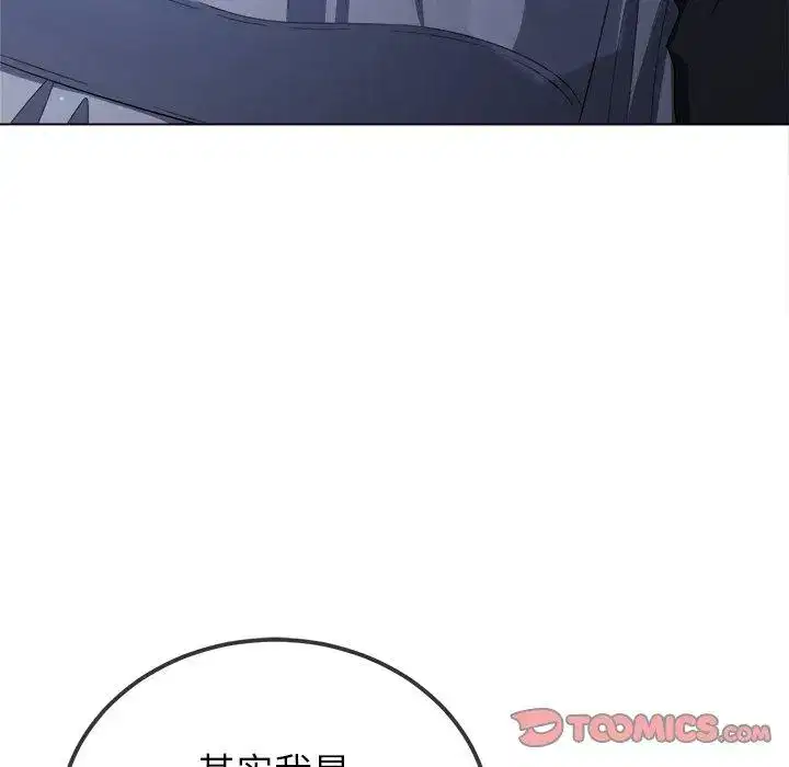 第252話