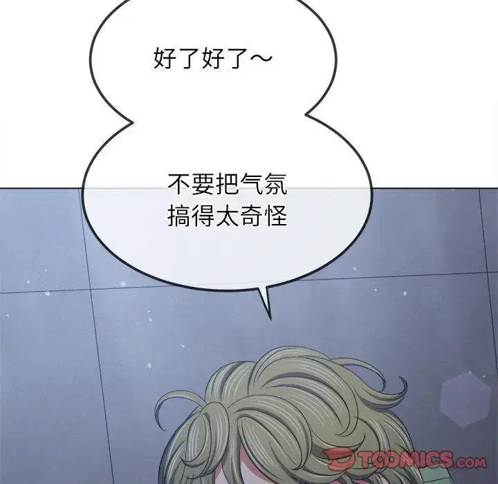 第252話