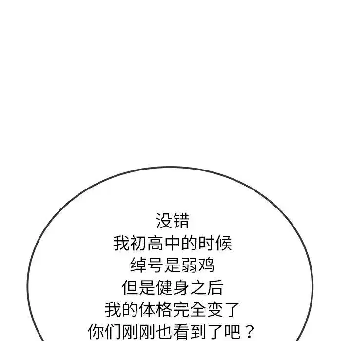 第252話