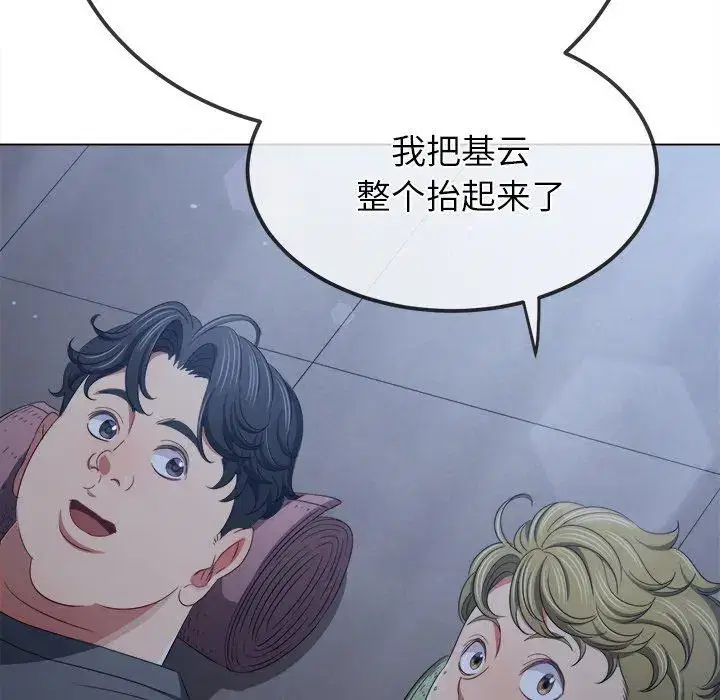 第252話