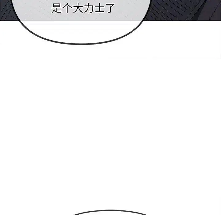 第252話