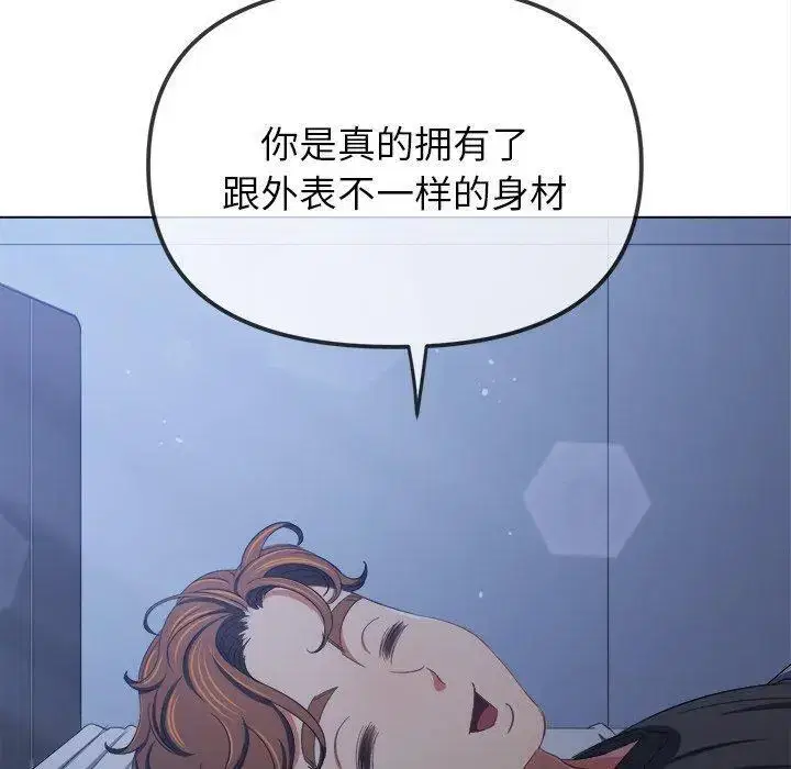 第252話