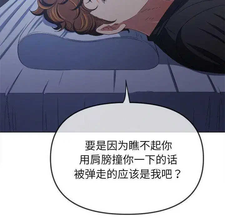 第252話