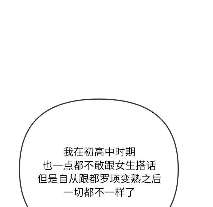 第252話