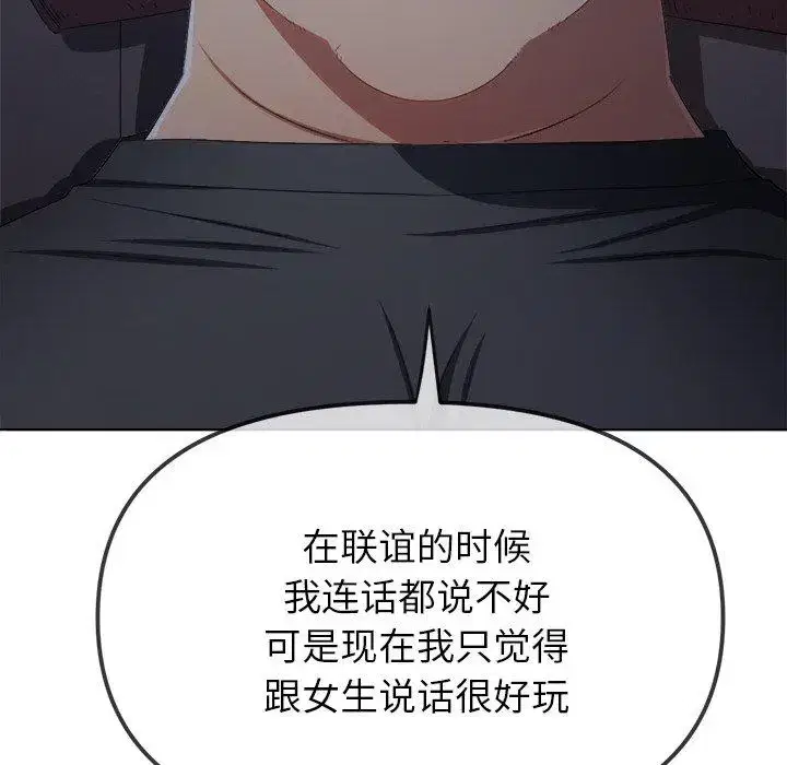 第252話