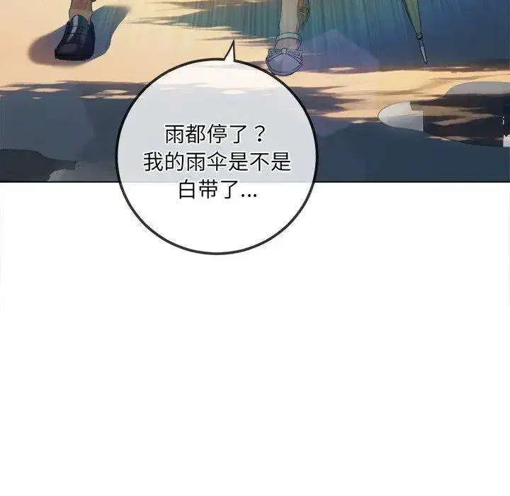 第253話