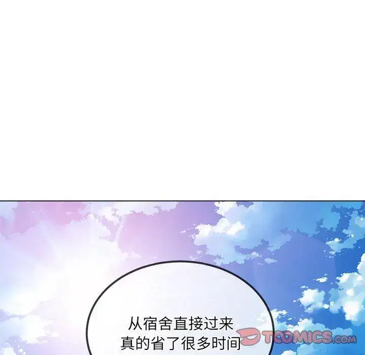 第253話