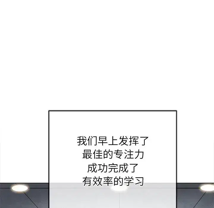 第253話