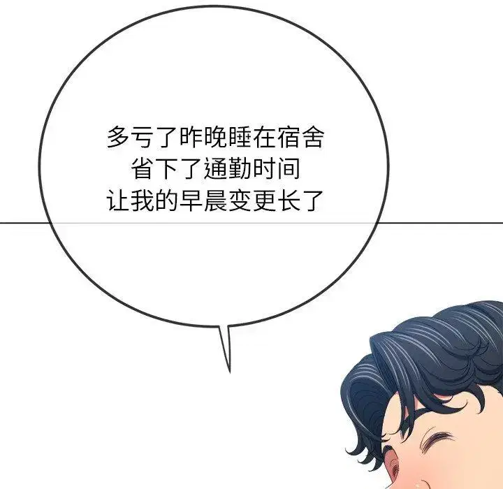 第253話