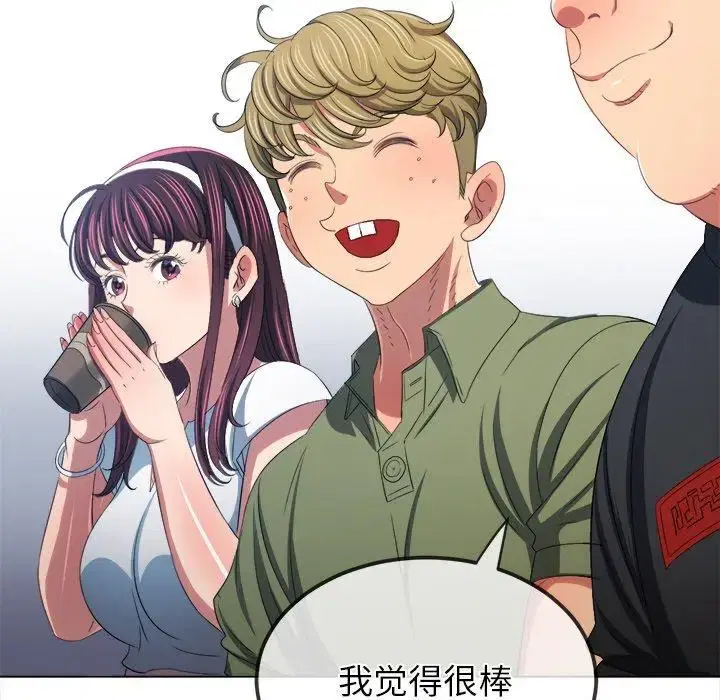 第253話
