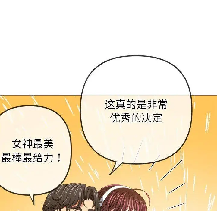 第253話
