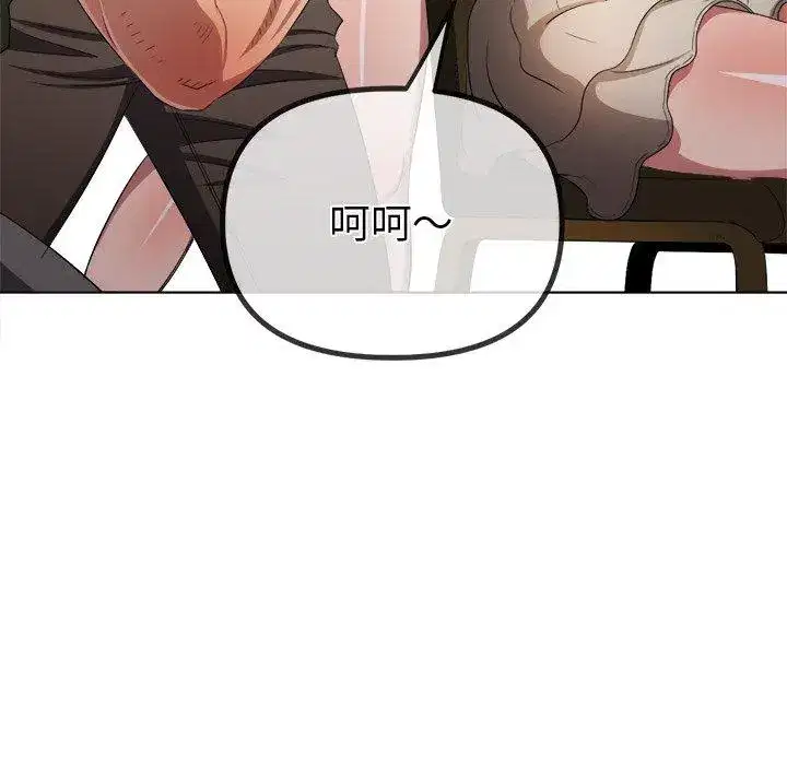 第253話